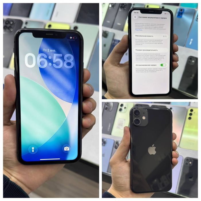 Iphone 11  64gb 81%
