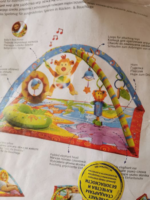 Игровой коврик. Без игрушек.