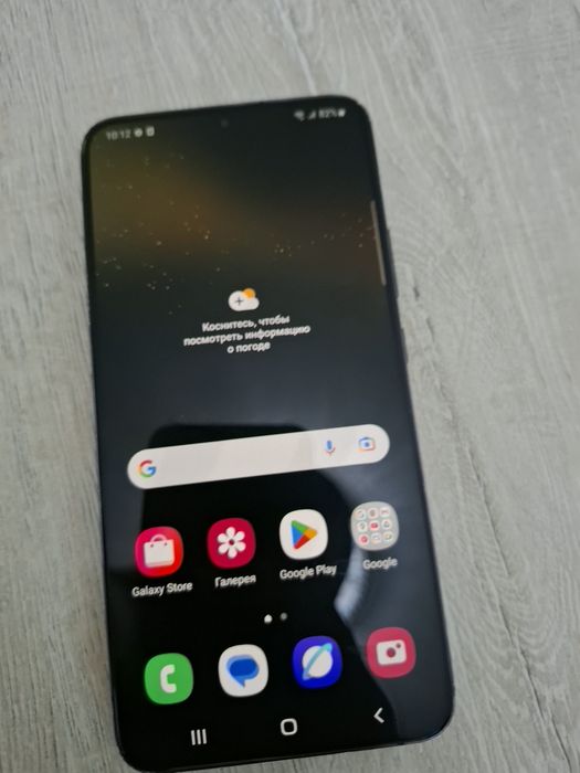 Samsung S 22 + plyus