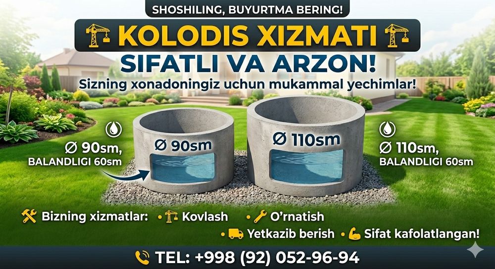 Колодис Хизмати Самарканд буйлаб