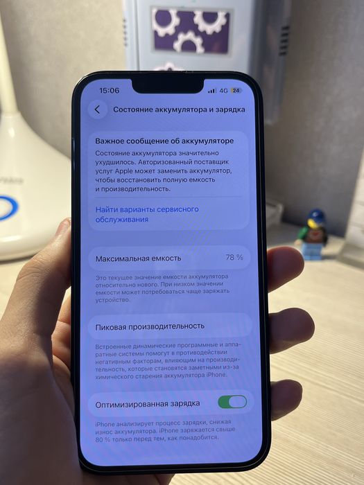 Iphone 14 идеал сост.