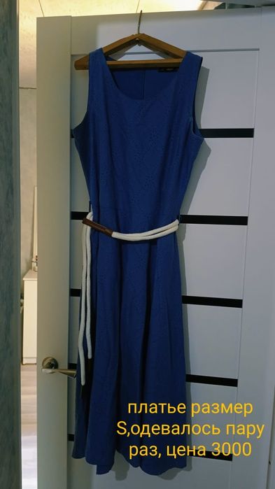 Платья распродажа S