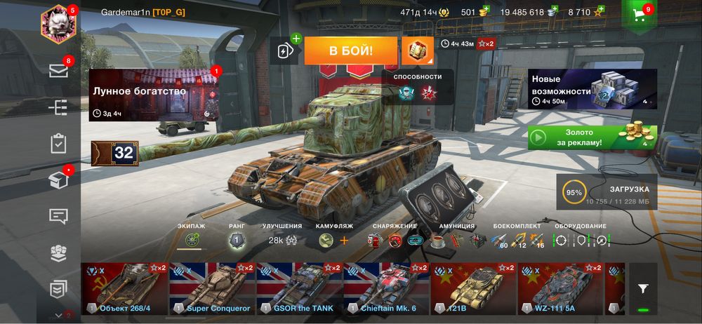 Аккаунт wot blitz евро сервер