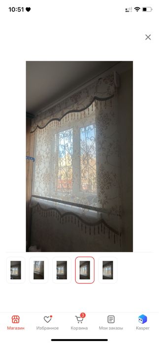 Жалюзи 1.45х1.45 двойное
