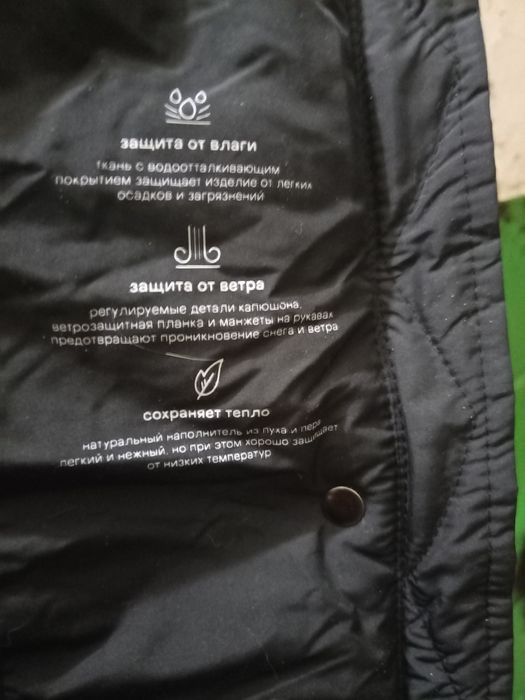 Пуховик продам новый 48-50р
