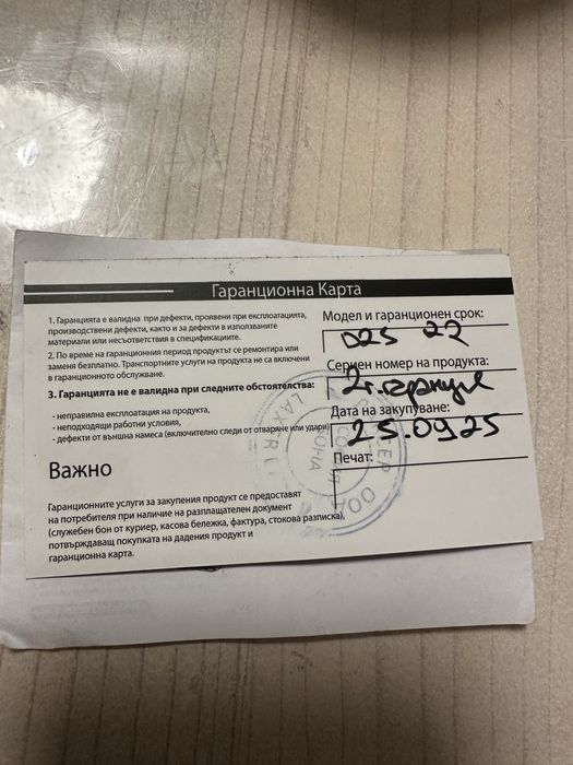 Продавам Лед крушки D2s