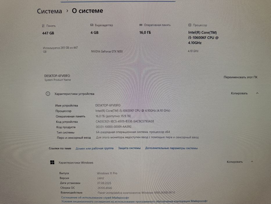 Игравой компьютер с гарании!