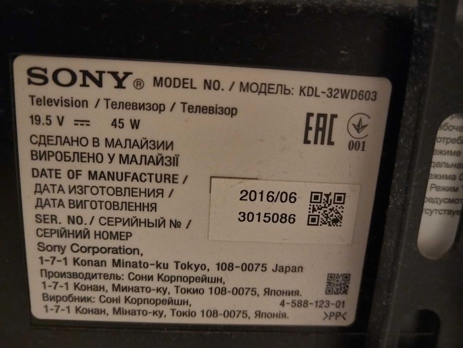 Sony смарт телевизор