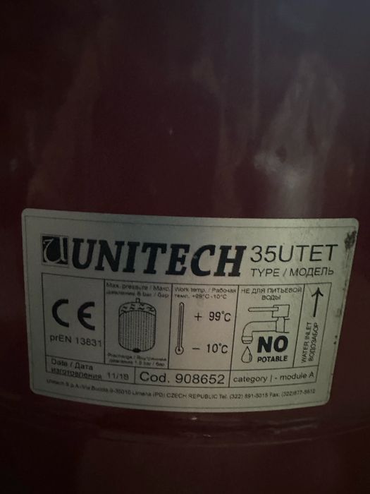 Расширительный бак 35 л