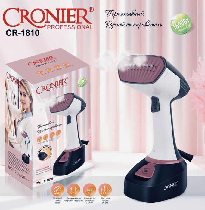 Отпариватель, Паровой утюг