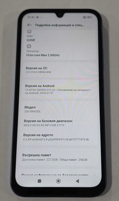 Xiaomi Redmi 15C 256gb