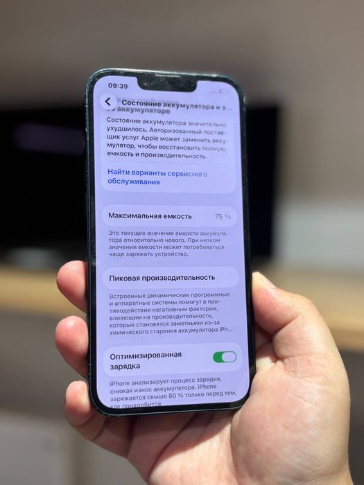 Iphone 14/128gb 75%