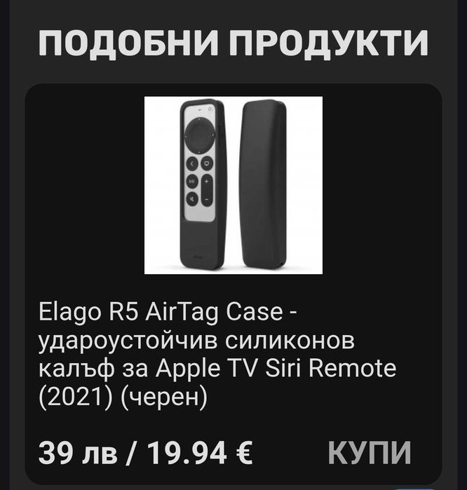 Apple TV 4K 3rd generation Wi-fi+ ethernet