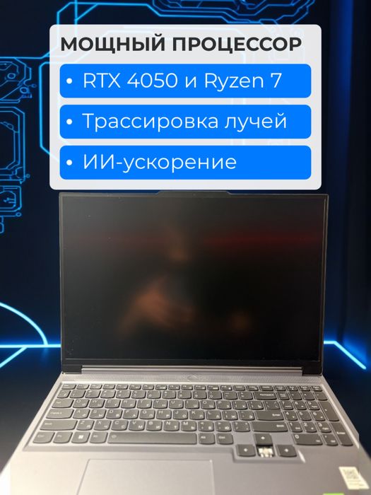 Lenovo Legion Slim 5