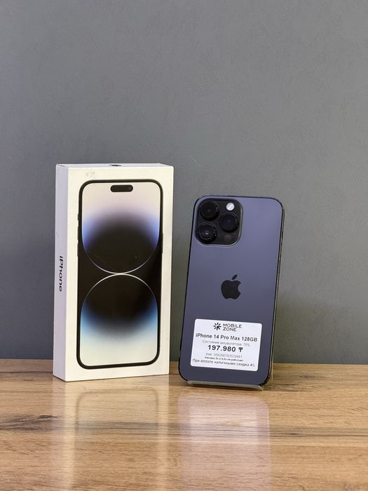 iPhone 14 Pro Max 128 GB | Mobile Zone