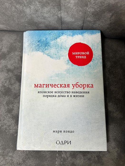 Продам разные книги