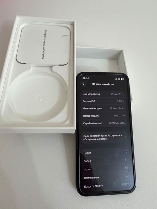 Iphone 13 mini AKM 80