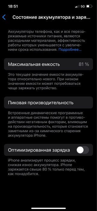 Айфон12про-хс срочно