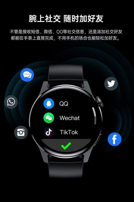 Продам Смарт часы Дайтон