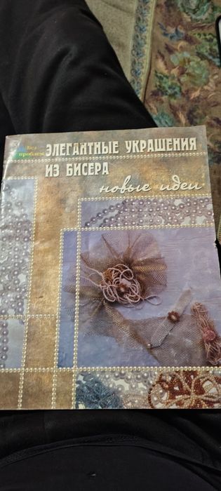 Две книги 1000тг