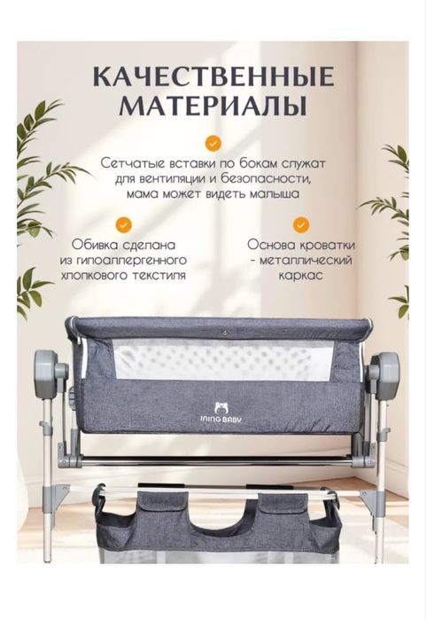 Продам десткий кровать