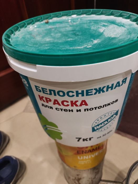 Продам краску...