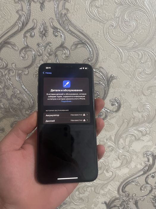 Iphone 11 pro max sotiladi