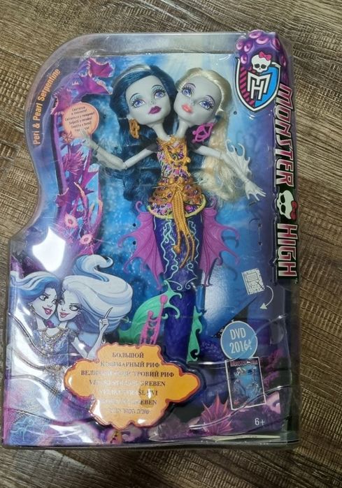 Кукла Monster High Peri and Pearl - Большой кошмарный риф.