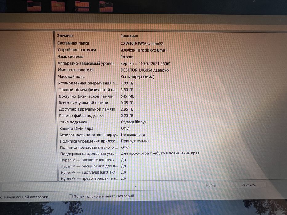 Ноутбук lenovo ideapad C340-14IML
