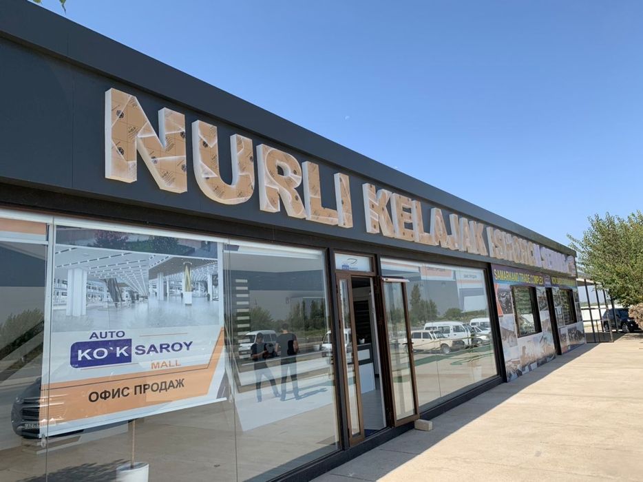 Реклама хизматлари ! Баннер оракал сетка буртма харфлар!