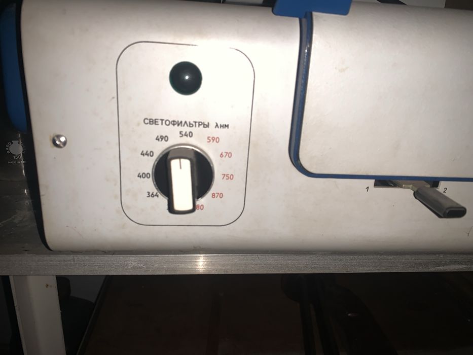 Фотоколориметр КФК-2