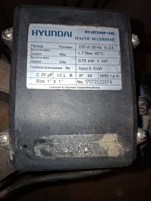 Водяной насос б/у