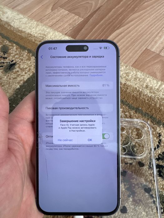 Iphone 14 pro max 512