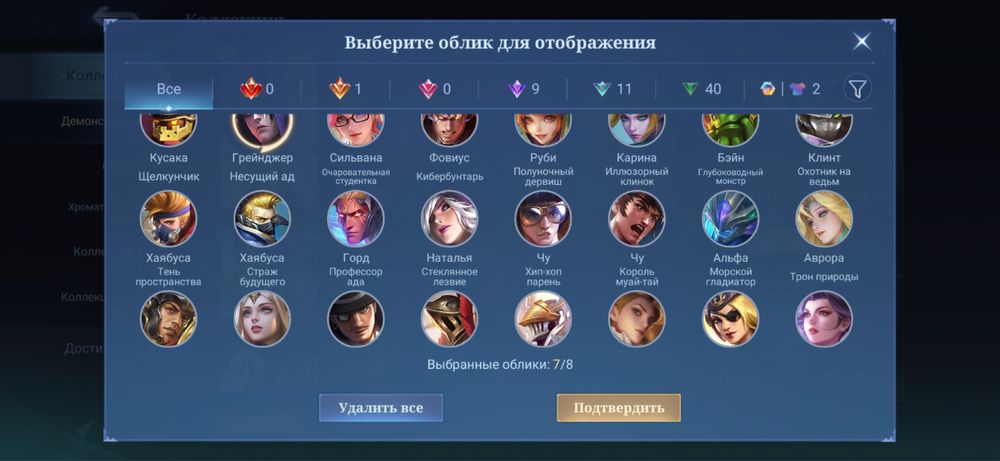 Mobile Legends аккаунт!
