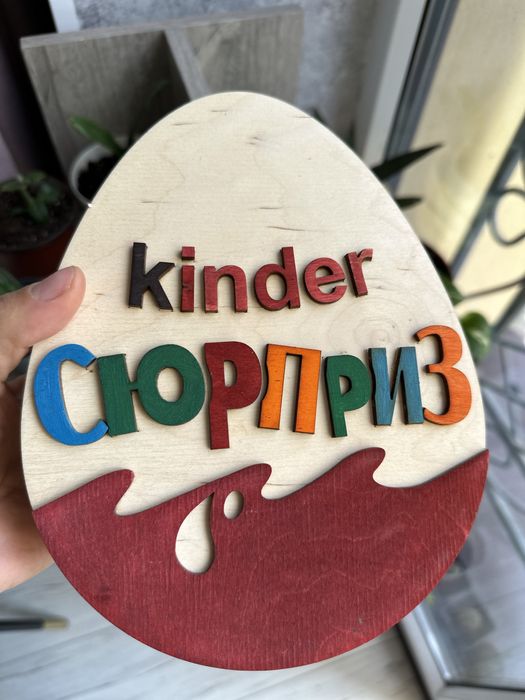 подарочная коробка