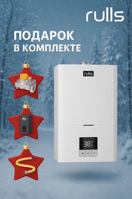 Rulls 50kw Gazoviy Kotel, Kotyol Otopleniye, Birinchi qol optom sklad