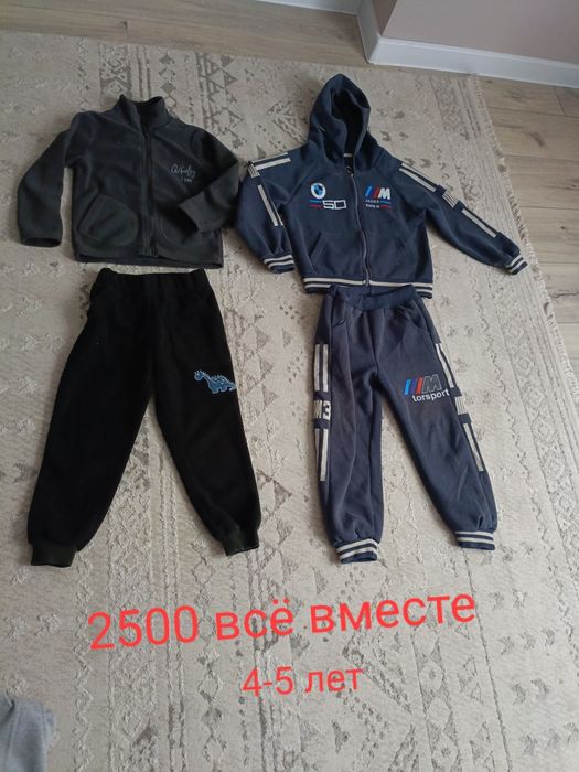 Продам детские вещи