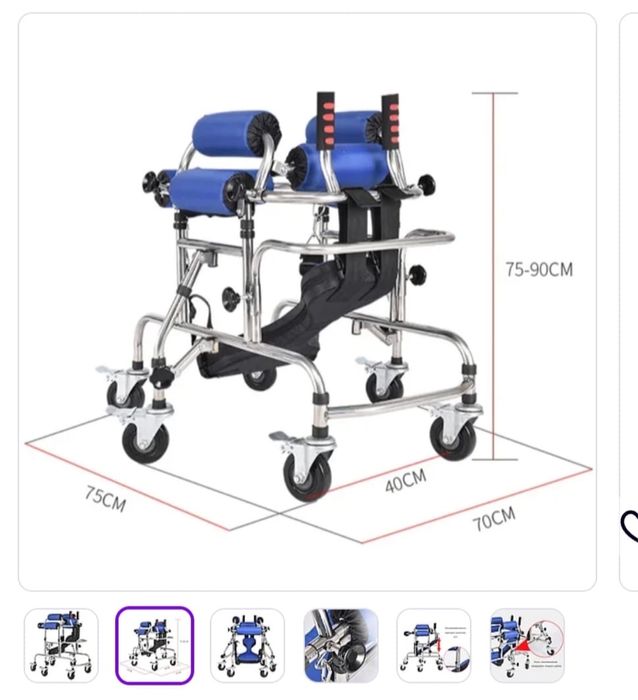Продаю инвалидный ходунок