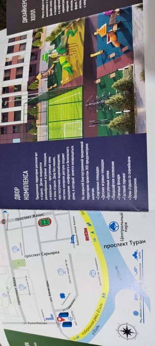 2-х комнатная квартира