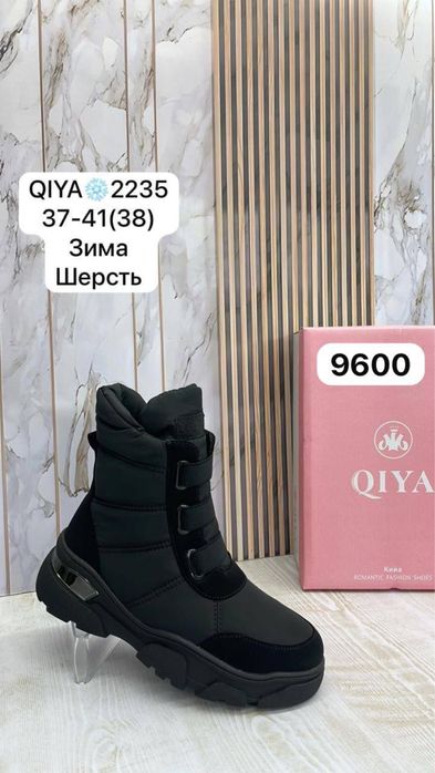 Продам обувь зимнюю