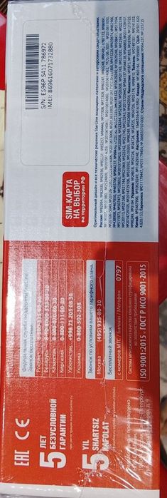 Продается starline новый