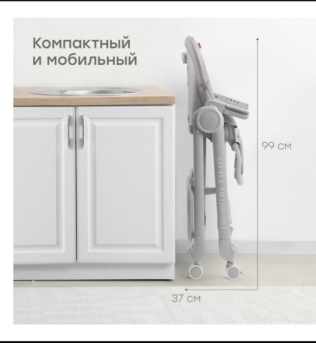 Детский стульчик для кормления.