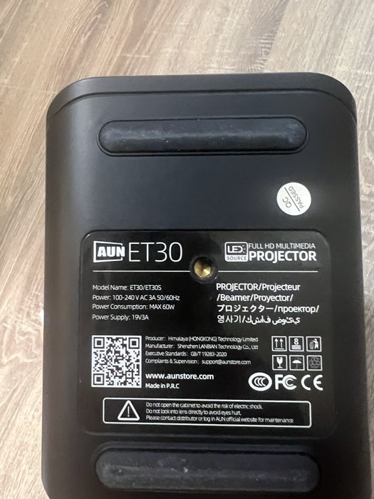 Промоция- 2 бр проектори