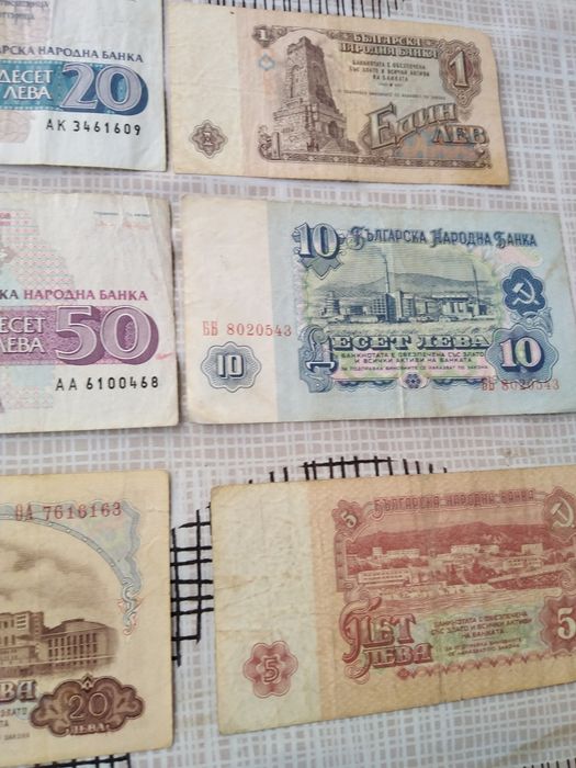 Български и чужди банкноти