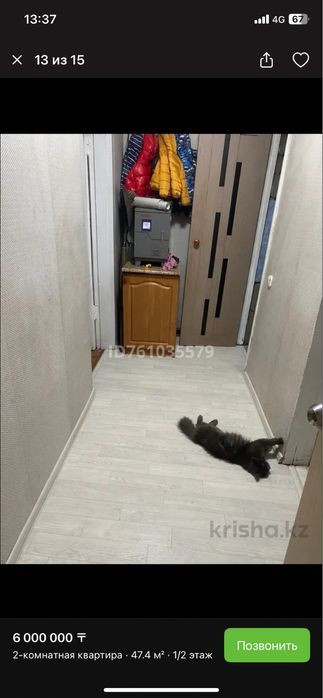 Квартира продается