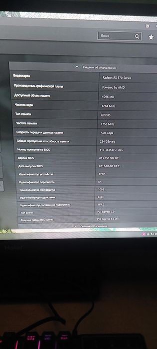 Продам видео карту rx 570 4gb