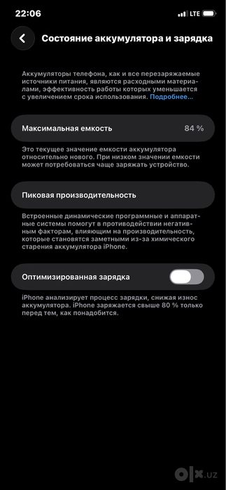 Iphone 11 128Gb ideal