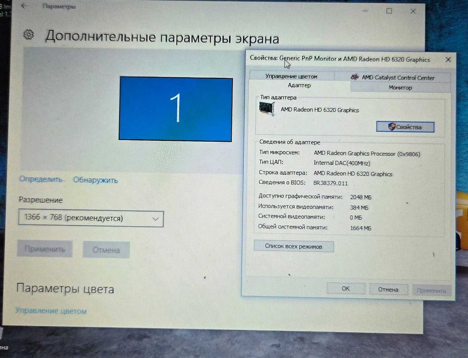 Продам нетбук Lenovo S205