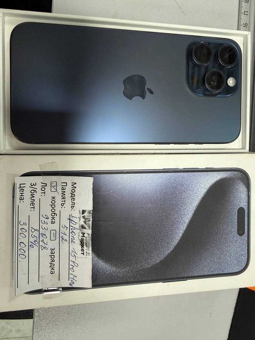 Apple iPhone 15 Pro Max 512 Gb (Алматы 933078)