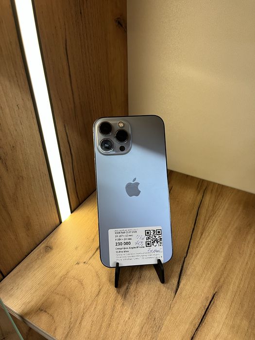 iPhone 13 Pro Max/ Айфон 13 про макс
